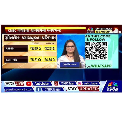 Ashok Sharma, CFO, Greenlam Industries on Q2 & H1FY26 Results – CNBC Bajar