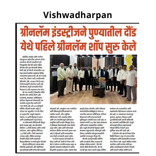 Greenlam Industries Unveils Its First-Ever Greenlam Shoppe in Daund, Pune