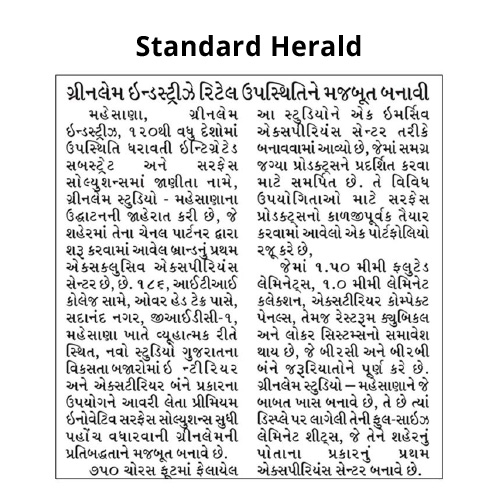 Greenlam Industries Strengthens Retail Presence with Launch of Greenlam Studio in Mehsana